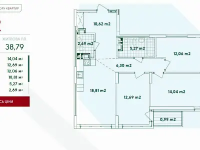 квартира по адресу Олександра Олеся ул., 5а