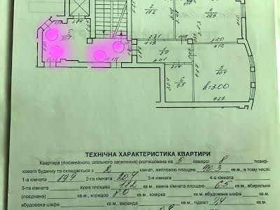 квартира по адресу Львов, Сахарова Андрея Академика ул., 58