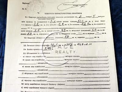 квартира за адресою Лютеранська вул., 11-Б