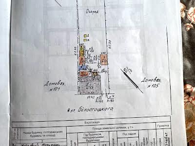 дом по адресу Любарского пер. (Белостоцкого), 101