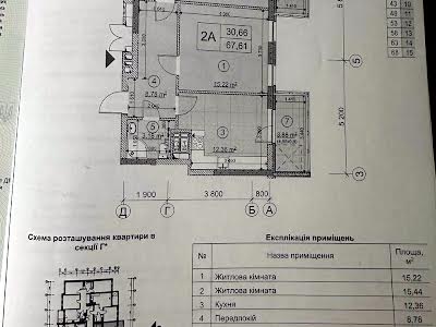 квартира за адресою Берестейський просп. (Перемоги), 65д