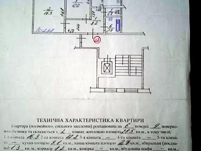 квартира по адресу Богдана Хмельницкого ул., 239