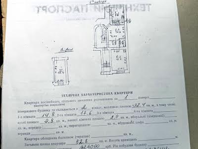 квартира за адресою Тарнавського Генерала вул., 105