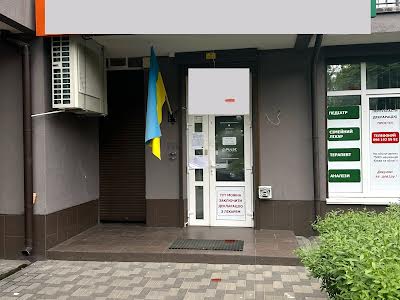комерційна за адресою Кіївська, 247
