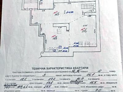 квартира по адресу Львов, Стрийская ул., 78