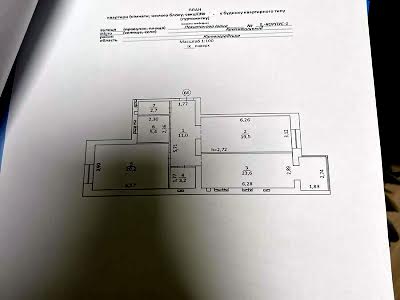 квартира за адресою Івана Похитонова вул., 5