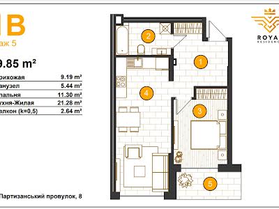 квартира за адресою Партизанський пров., 8