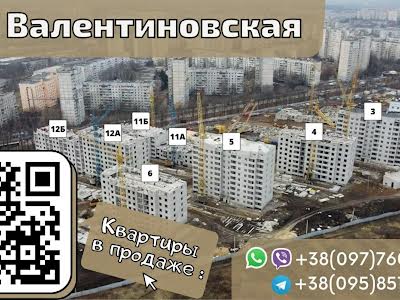 квартира за адресою Харків, Валентинівська вул. (Блюхера), 49