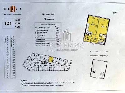 квартира за адресою Київ, Дніпровська наб., 15Є