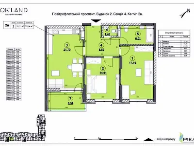 квартира за адресою Повітряних Сил просп. (Повітрофлотський), 56