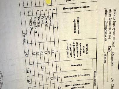 квартира по адресу Краковская ул., 27а