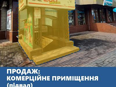 комерційна за адресою Незалежної України вул. (40 років Радянської України), 20