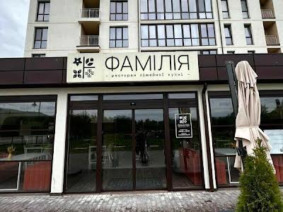 квартира за адресою урочище Ягниди вул., 2