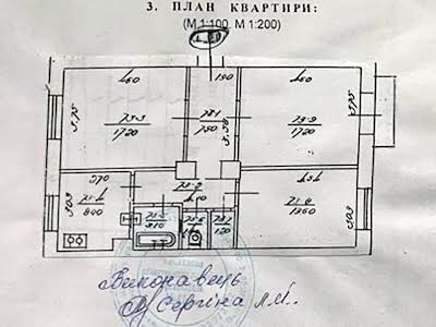 квартира по адресу Киев, Харьковское шоссе, 11