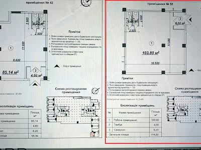 коммерческая по адресу Причальная ул., 11