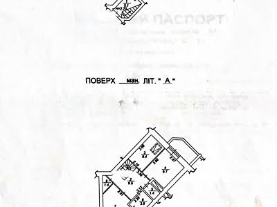 квартира за адресою Богдана Хмельницького вул., 1В