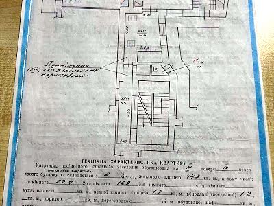 квартира по адресу Саксаганского ул., 12