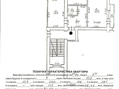 квартира за адресою Вашингтона Джорджа вул., 4а