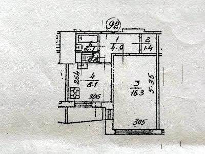 квартира за адресою Кіото вул., 13