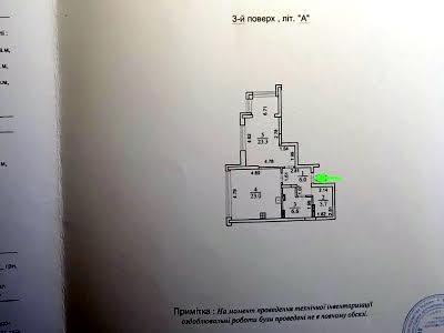 квартира за адресою Трускавецька вул., 4б