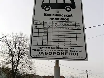 коммерческая по адресу Радистов ул., 24