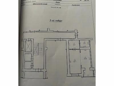 квартира по адресу Шевченка ул., 307