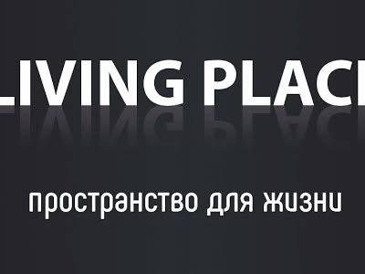 дом по адресу Генерала Пушкина ул.