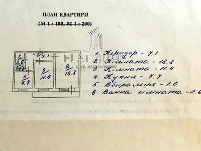 квартира по адресу Тростянецкая ул., 3