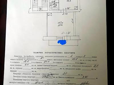 квартира по адресу Данила Галицького, 3