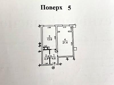 квартира за адресою Перлинна вул., 7