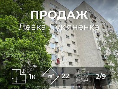 квартира по адресу Образования ул., 86
