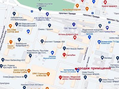 коммерческая по адресу Правды просп., 41д