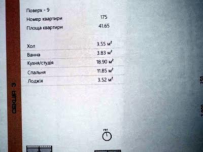 квартира по адресу Львов, Стрийская ул., 115