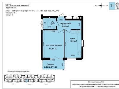 квартира по адресу Метрологическая ул., 107