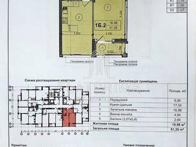 квартира за адресою Мокра вул. (Кудряшова), 8