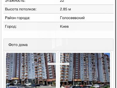 квартира за адресою Феодосійський пров., 14