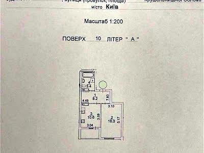 квартира за адресою Соломії Крушельницької вул., 15