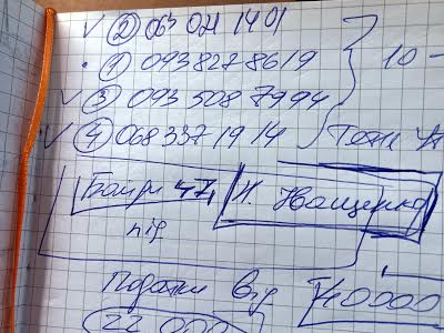 будинок за адресою Леніна, 70