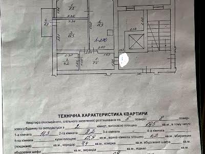 квартира за адресою Малоголосківська вул., 8Д