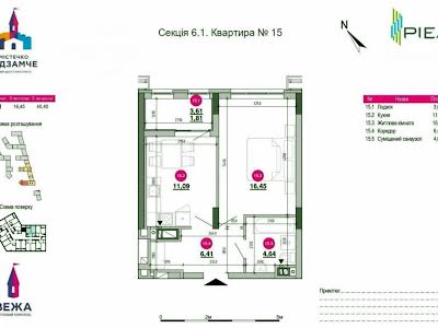 квартира по адресу Хмельницького Богдана, 207