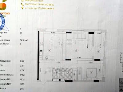 квартира по адресу Под Голоском ул., 4