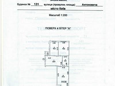 комерційна за адресою Київ, Антоновича, 131