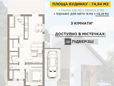 будинок за адресою с. Підберізці, Дружби, 30