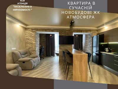 квартира за адресою Тітова вул., 26