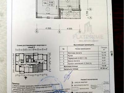 квартира по адресу Берестейский просп. (Победы), 65а