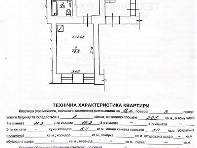 квартира по адресу Львов, Николая Лысенко ул., 8