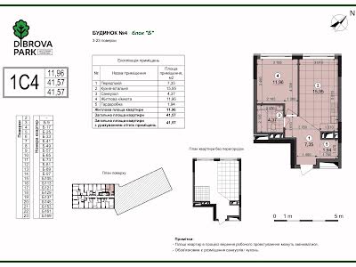 квартира за адресою Київ, Віктора Некрасова вул. (Північно-Сирецька), 8