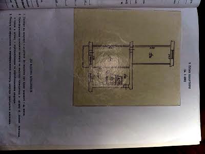 квартира по адресу Чорних Запорожців ул. (Короленка), 61