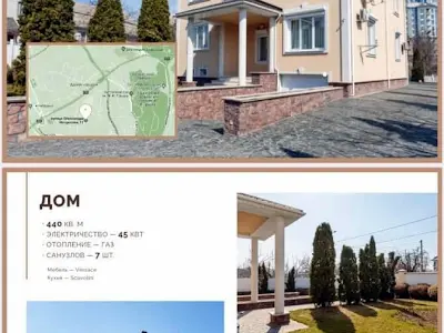 будинок за адресою Генерала Кульчицького вул. (Олександра Матросова)