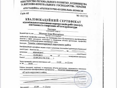 будинок за адресою с. Білогородка, шевченко, 34